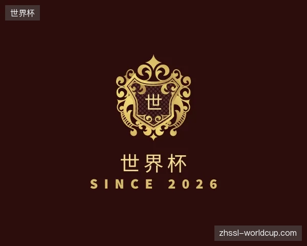 走近世界杯官方入口